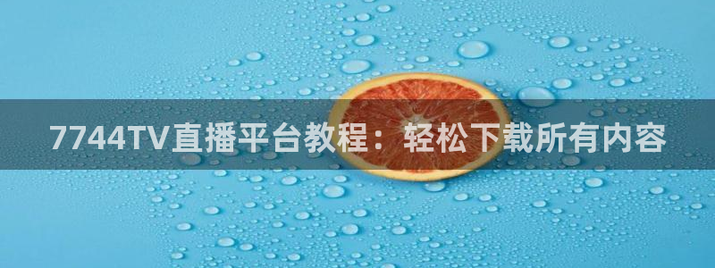 新闻图片