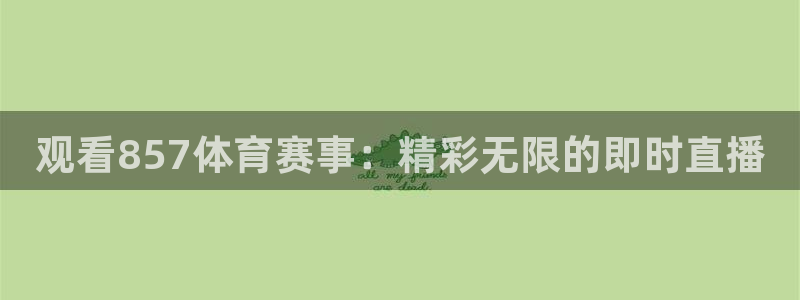 新闻图片