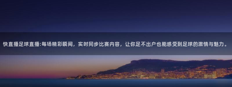 新闻图片