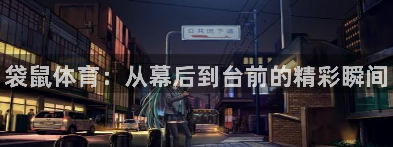新闻图片